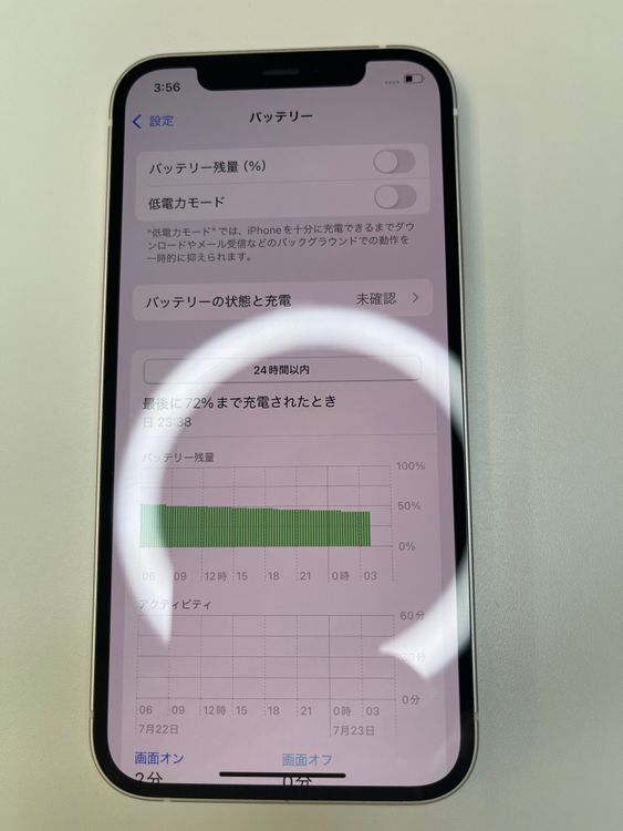  iPhone 12 128GB ۥ磻 Хåƥ꡼100% MGHV3J/A - 03431