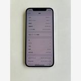  iPhone 12 64GB ۥ磻 Хåƥ꡼100% MGHP3J/A - 7979