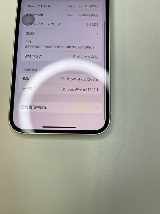  iPhone 12 64GB ۥ磻 Хåƥ꡼100% MGHP3J/A - 72436