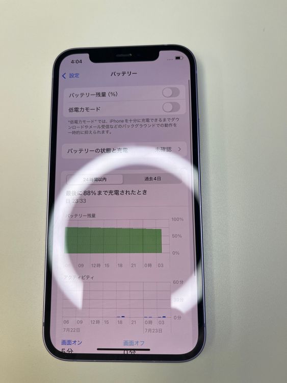  iPhone 12 64GB ѡץ Хåƥ꡼100% MJNH3J/A - 06355