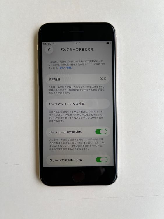 ���� iPhone SE (��3����) 64GB �������饤�� �Хåƥ꡼97%  - 4934