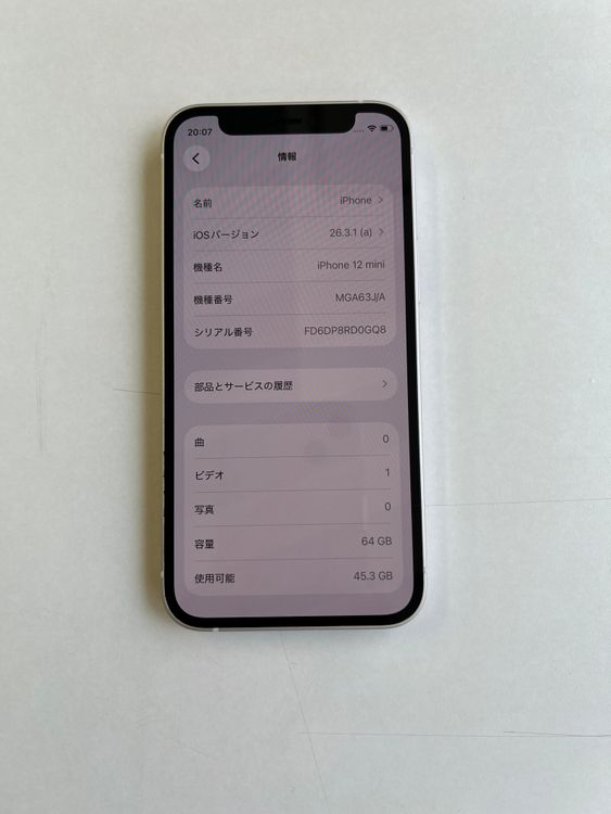 ���� iPhone 12 mini 64GB �ۥ磻�� �Хåƥ꡼100% - 1106