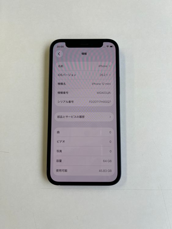 ���� iPhone 12 mini 64GB �֥�å� �Хåƥ꡼100% - 2942