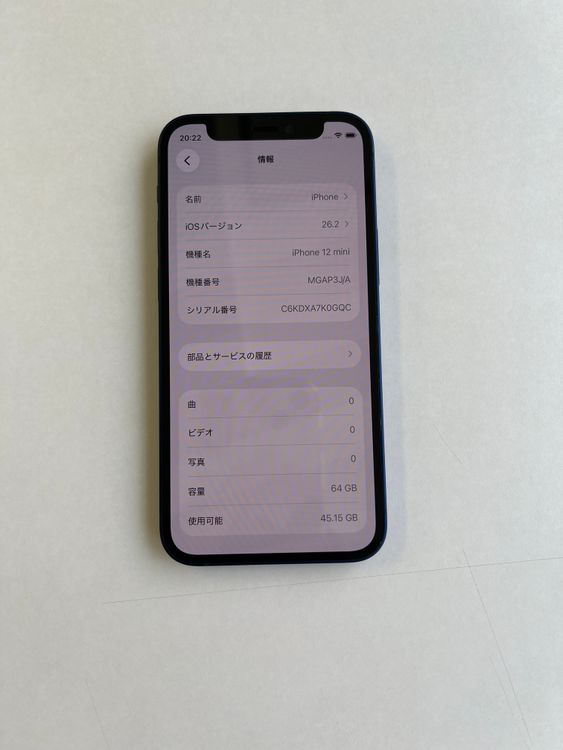 ���� iPhone 12 mini 64GB �֥롼 �Хåƥ꡼100%  - 1054