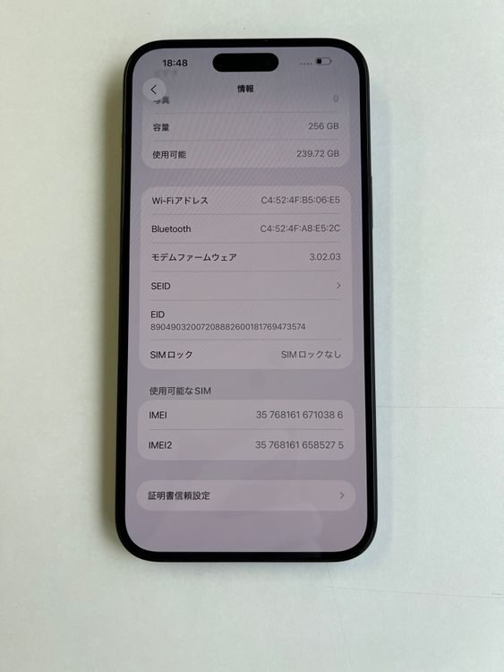  iPhone 15 Plus 256GB ߥåɥʥ Хåƥ꡼88% - 0386