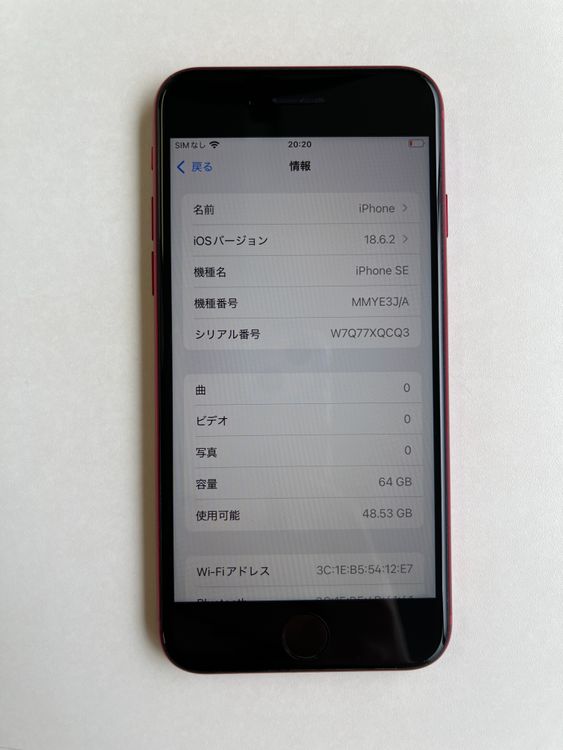 ���� iPhone SE (��3����) 64GB RED �Хåƥ꡼82% - 0201