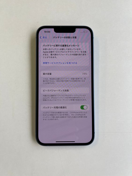  iPhone 14 128GB ֥롼 MPVJ3J/A - 1251