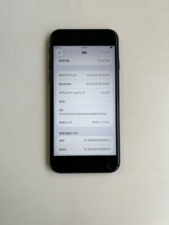 ���� iPhone SE (��3����) 128GB �ߥåɥʥ��� �Хåƥ꡼77% - 9054