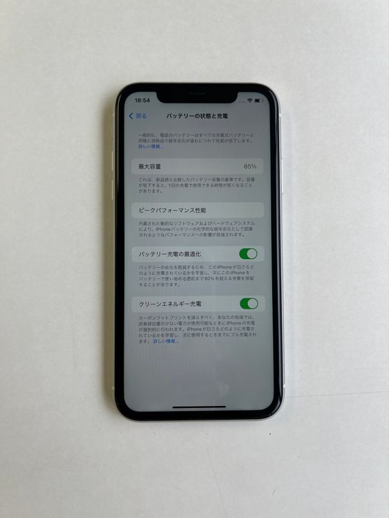 ���� iPhone 11 64GB �ۥ磻�� �Хåƥ꡼85% MWLU2J/A - 3791