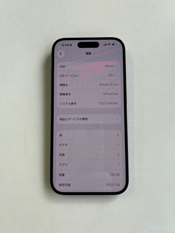 ���� iPhone 15 Pro 128GB �֥롼�����˥��� �Хåƥ꡼100% - 1637