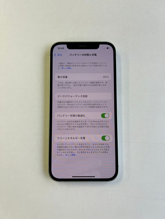  iPhone 12 64GB ꡼ Хåƥ꡼86% MGHT3J/A - 2819