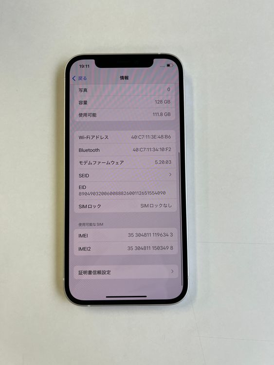  iPhone 12 128GB ۥ磻 Хåƥ꡼100% MGHV3J/A - 6343