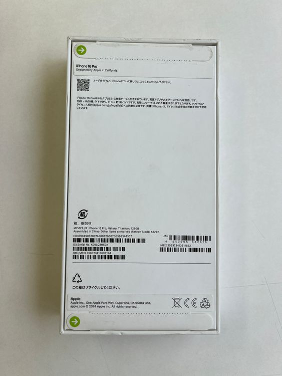 ̤���� iPhone 16 Pro 128GB �ʥ���������˥��� �Хåƥ꡼ - 3194