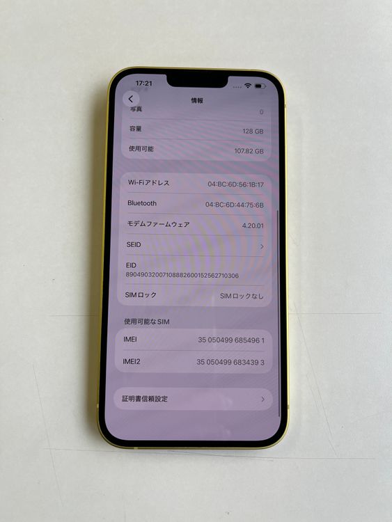 ���� iPhone 14 Plus 128GB �������� �Хåƥ꡼83% - 4961