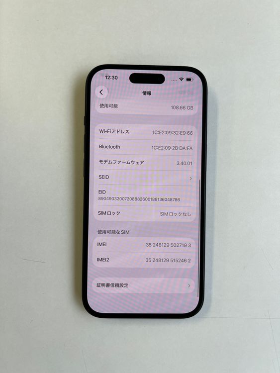 ���� iPhone 15 128GB �֥�å� �Хåƥ꡼87% MTMH3J/A - 7193