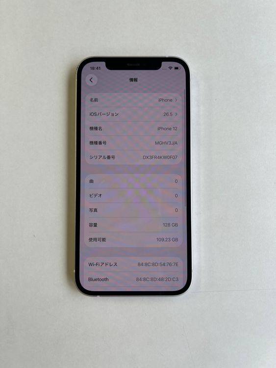 ���� iPhone 12 128GB �ۥ磻�� �Хåƥ꡼81% MGHV3J/A - 7620
