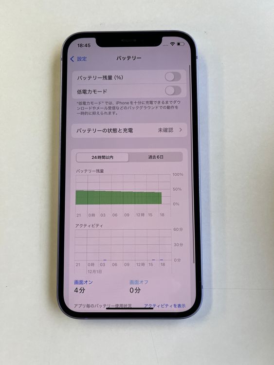  iPhone 12 128GB ѡץ Хåƥ꡼100% MJNJ3J/A - 1012