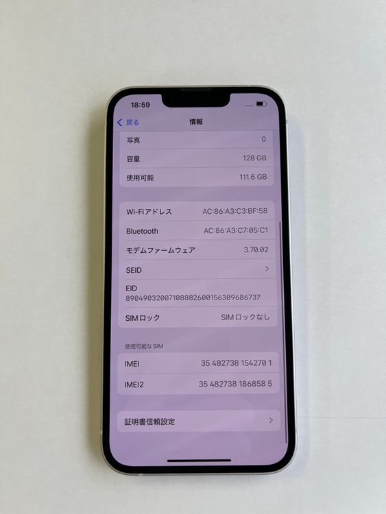  iPhone 14 128GB 饤 Хåƥ꡼86% MPUQ3J/A - 2701