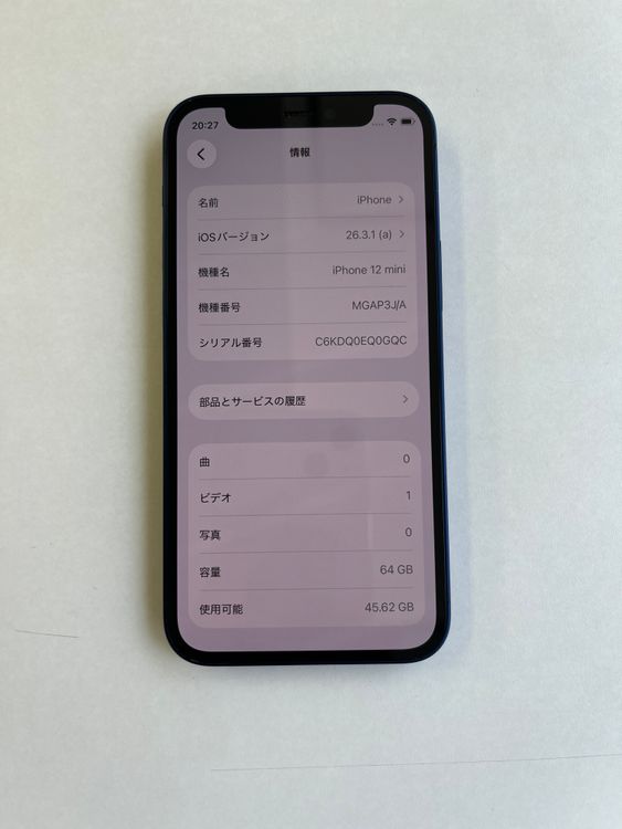 ���� iPhone 12 mini 64GB �֥롼 �Хåƥ꡼100% - 1392