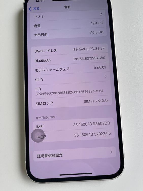  iPhone 13 128GB ۥ磻 Хåƥ꡼87% MLND3J/A - 60323