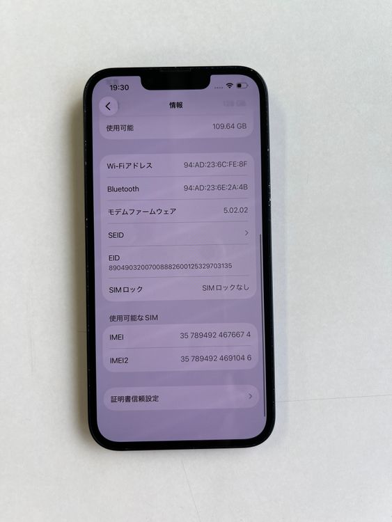 ���� iPhone 13 128GB �ߥåɥʥ��� �Хåƥ꡼83% MLNC3J/A - 6674