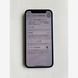 ���� iPhone 12 mini 128GB �֥롼 �Хåƥ꡼100% - 6577