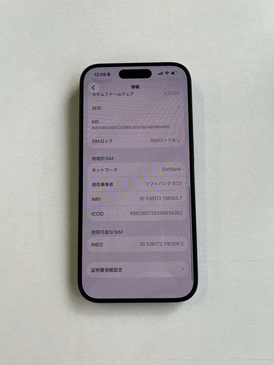 ���� iPhone 15 Pro 128GB �֥롼�����˥��� �Хåƥ꡼100% - 1637