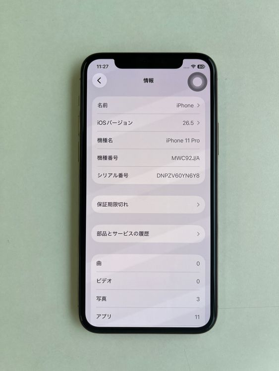 ���� iPhone 11 Pro 256GB ������� �Хåƥ꡼73% - 1999