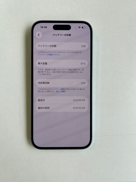 ���� iPhone 15 128GB ���꡼�� �Хåƥ꡼87% MTMM3J/A - 4398