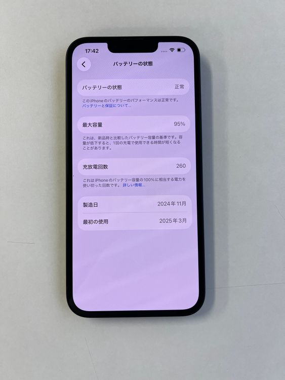 ���� iPhone 16e 128GB �֥�å� �Хåƥ꡼95% MD1Q43J/A - 3726