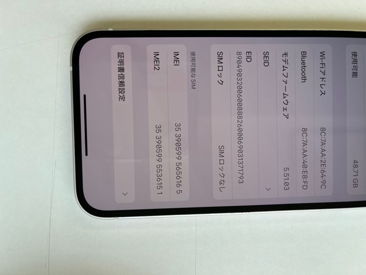  iPhone 12 64GB ۥ磻 Хåƥ꡼100% MGHP3J/A - 56165