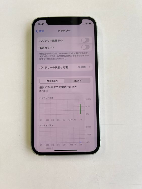 ���� iPhone 12 mini 64GB ���꡼�� �Хåƥ꡼100% - 1214