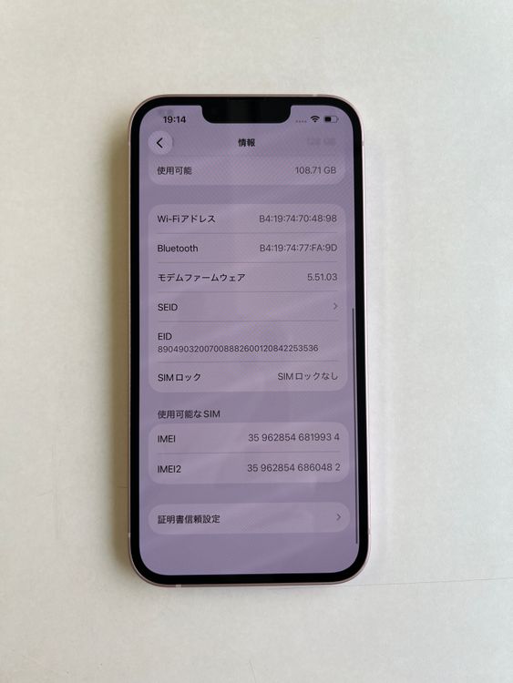 ���� iPhone 13 128GB �ԥ� �Хåƥ꡼86% MLNE3J/A - 9934