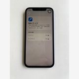 ���� iPhone 12 64GB �֥롼 �Хåƥ꡼100% MGHR3J/A - 4184