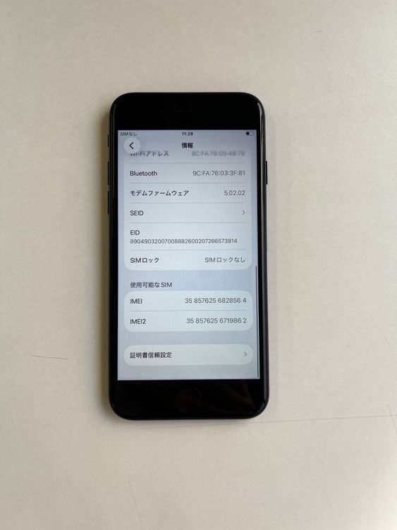 ���� iPhone SE (��3����) 64GB �ߥåɥʥ��� �Хåƥ꡼99% - 8564