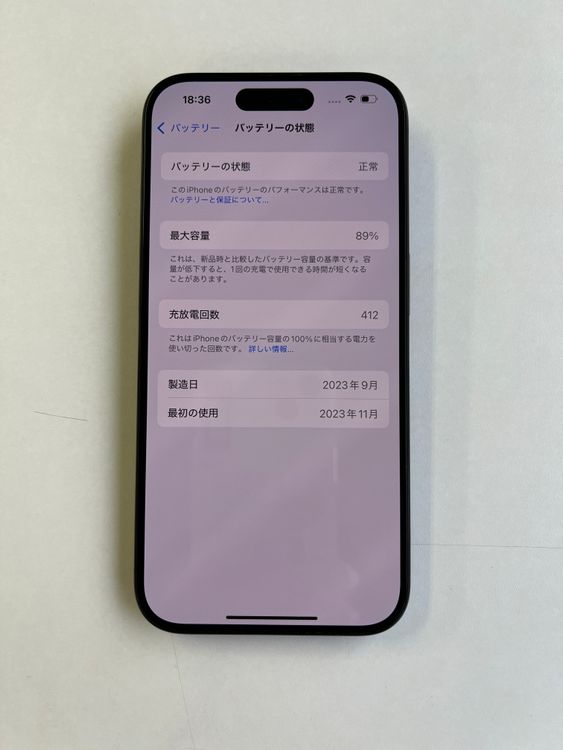 ����iPhone 15 Pro 256GB �֥�å������˥��� �Хåƥ꡼89% - 0315