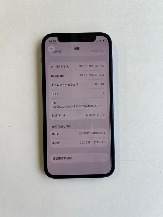 ���� iPhone 12 mini 128GB �֥롼 �Хåƥ꡼100%- 7354