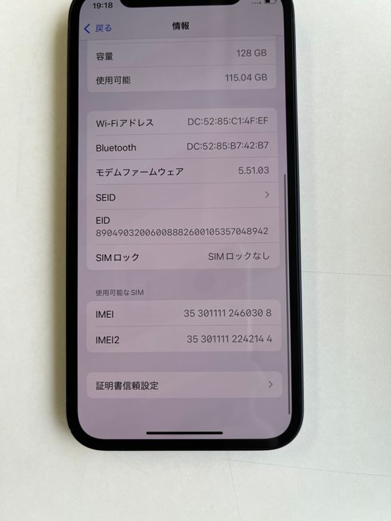  iPhone 12 mini 128GB ֥å Хåƥ꡼100%