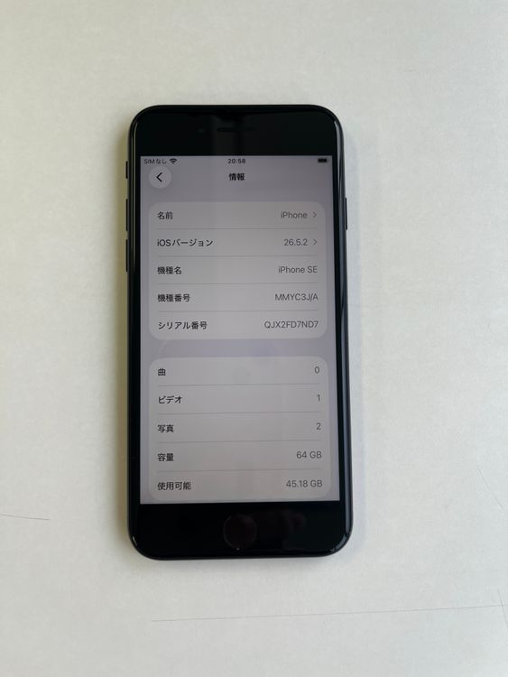 ���� iPhone SE (��3����) 64GB �ߥåɥʥ��� �Хåƥ꡼88%- 0606