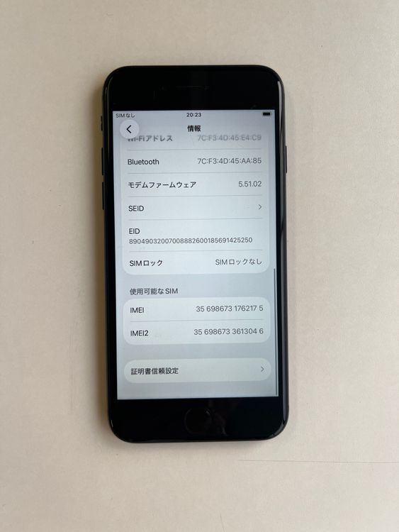 ���� iPhone SE (��3����) 64GB �ߥåɥʥ��� �Хåƥ꡼90% - 2175