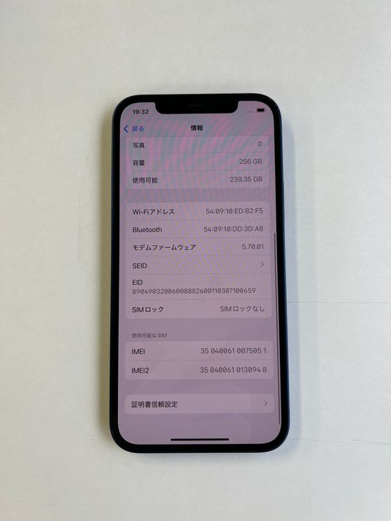  iPhone 12 256GB ֥롼 Хåƥ꡼100% MGL33J/A - 5051