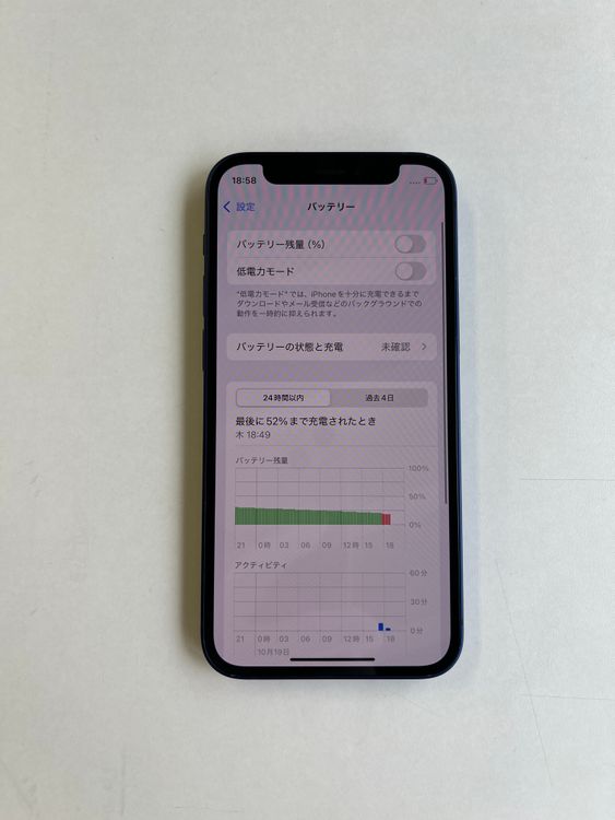  iPhone 12 mini 64GB ֥롼 Хåƥ꡼100% - 3963