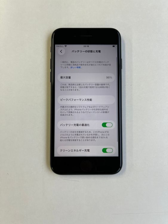 ���� iPhone SE (��3����) 64GB �ߥåɥʥ��� �Хåƥ꡼96% -9988