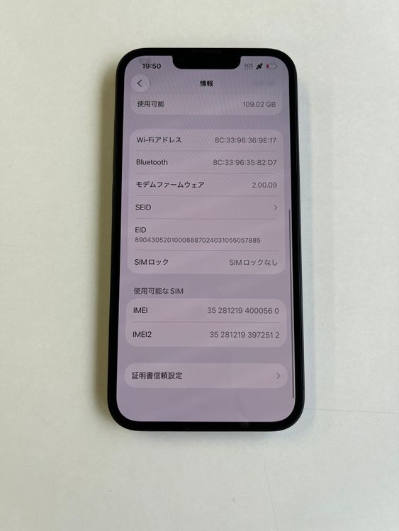 ࿷ iPhone 16e 128GB ֥å Хåƥ꡼100% - 0560