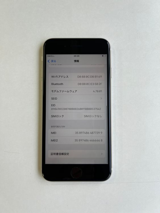 ���� iPhone SE (��3����) 64GB �������饤�� �Хåƥ꡼87% - 7299