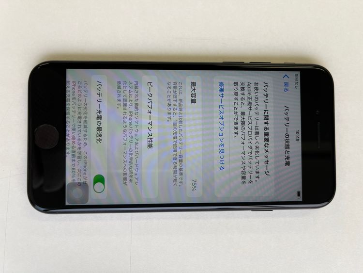  iPhone SE 2 128GB ֥å Хåƥ꡼75% MXD02J/A