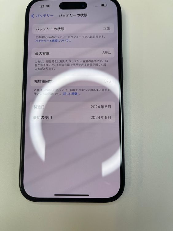  iPhone 16 128GB ֥å Хåƥ꡼88% MYDQ3J/A - 5346