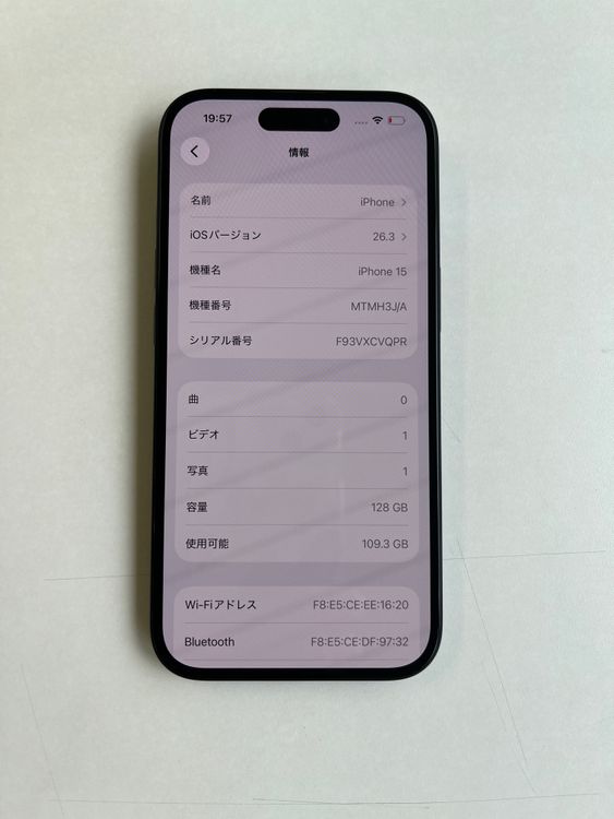 ���� iPhone 15 128GB �֥�å� �Хåƥ꡼87% MTMH3J/A - 4120