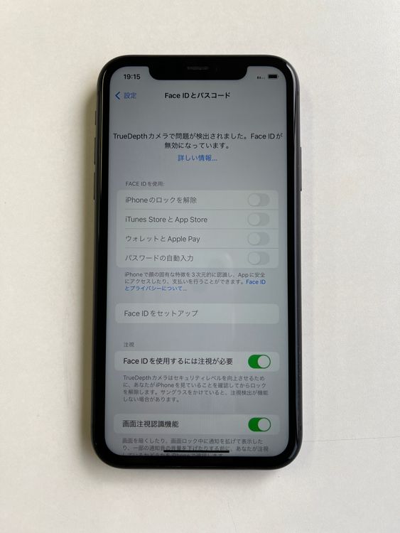 ���� iPhone 11 64GB �֥�å� �Хåƥ꡼97% MHDA3J/A - 0535