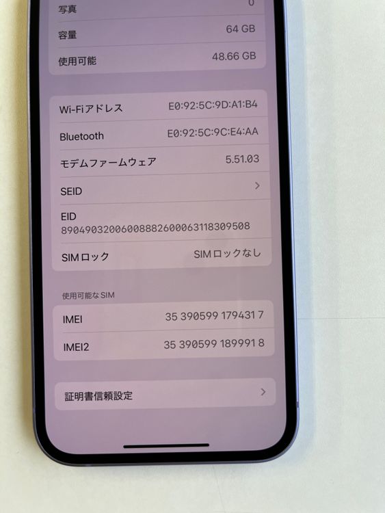  iPhone 12 64GB ѡץ Хåƥ꡼100% MJNH3J/A - 794317